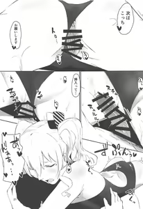 Page 20 of Hamakaze to Kashima to Kyouei Mizugi na Hon. - preview thumbnail
