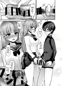 Page 11 of Muttsuri Sukebe na Futanari Kanojo o Onaho de Yuuwaku Suru | 내숭떠는 그녀를 오나홀로 유혹하기 - preview thumbnail