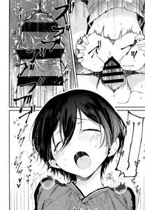 Page 13 of Seitsuu Mae Soccer Shounen no Iki Kurui Orgasm Love Sex | Making Mad Orgasmic Love to a Soccer Boy Before His First Ejaculation - preview thumbnail