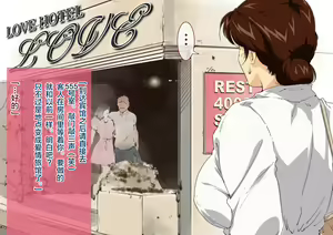 Page 11 of Okaa-san Mitsuko Delivery Health - Okaa-san Body no Mitchaku Osekkyou Play - preview thumbnail