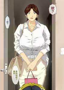 Page 15 of Okaa-san Mitsuko Delivery Health - Okaa-san Body no Mitchaku Osekkyou Play - preview thumbnail