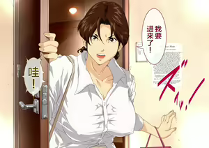 Page 19 of Okaa-san Mitsuko Delivery Health - Okaa-san Body no Mitchaku Osekkyou Play - preview thumbnail