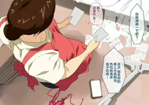 Page 5 of Okaa-san Mitsuko Delivery Health - Okaa-san Body no Mitchaku Osekkyou Play - preview thumbnail