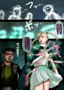 Page 2 of Mahoutsukai wa Loli Kyonyuu Soushuuhen  Sono 6 - preview thumbnail