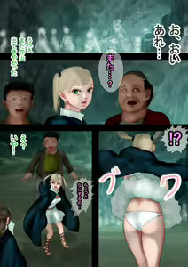 Page 5 of Mahoutsukai wa Loli Kyonyuu Soushuuhen  Sono 6 - preview thumbnail