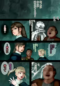 Page 6 of Mahoutsukai wa Loli Kyonyuu Soushuuhen  Sono 6 - preview thumbnail