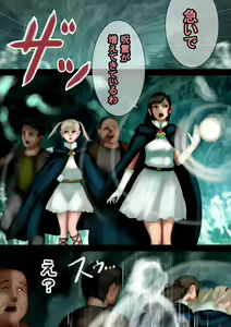 Page 10 of Mahoutsukai wa Loli Kyonyuu Soushuuhen  Sono 6 - preview thumbnail