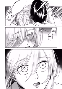 Page 50 of Ryuseigun ni Oyasumi | A Good Night For a Meteor Shower - preview thumbnail