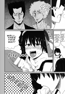 Page 11 of Naisho no Hanashi | A Story About a Secret - preview thumbnail