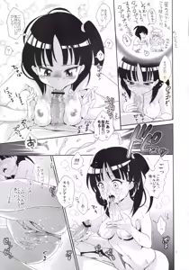 Page 12 of m.m.m - preview thumbnail