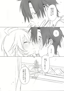 Page 11 of MIRACLE STARTER - preview thumbnail