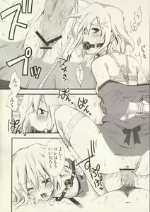 Page 11 of Ukiyo ni Hana - preview thumbnail