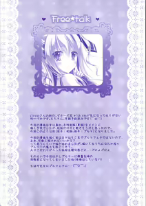 Page 21 of Seifuku mo Suki Dakedo... Kanojo no Buruma mo Suki na Ken - preview thumbnail