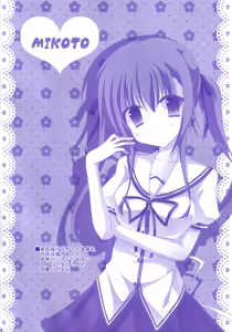 Page 23 of Seifuku mo Suki Dakedo... Kanojo no Buruma mo Suki na Ken - preview thumbnail