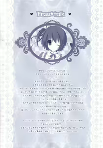 Page 29 of Hinichijouteki na Kanojo no Gohoushi! - preview thumbnail