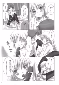 Page 13 of Sonna Koto Yori H Shiyou Ze! - preview thumbnail