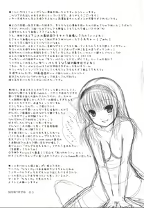 Page 24 of Sonna Koto Yori H Shiyou Ze! - preview thumbnail