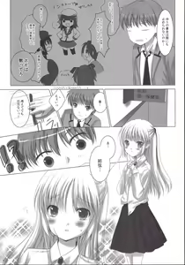 Page 7 of Sonna Koto Yori H Shiyou Ze! - preview thumbnail