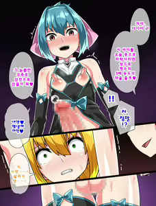 Page 109 of Mahou Shounen Daiya | 마법소년 다이아 - preview thumbnail