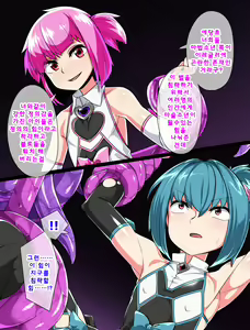 Page 15 of Mahou Shounen Daiya | 마법소년 다이아 - preview thumbnail
