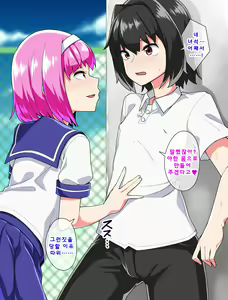Page 35 of Mahou Shounen Daiya | 마법소년 다이아 - preview thumbnail