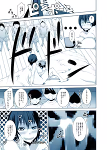 Page 11 of Dosukebe BBA vs Musuko no Tomodachi Ahegao de Hateru Ero Hitozuma - preview thumbnail