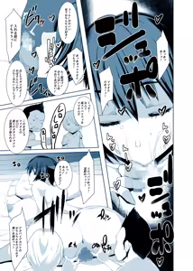 Page 13 of Dosukebe BBA vs Musuko no Tomodachi Ahegao de Hateru Ero Hitozuma - preview thumbnail