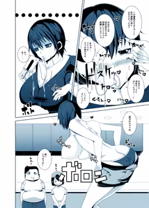 Page 6 of Dosukebe BBA vs Musuko no Tomodachi Ahegao de Hateru Ero Hitozuma - preview thumbnail