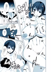Page 7 of Dosukebe BBA vs Musuko no Tomodachi Ahegao de Hateru Ero Hitozuma - preview thumbnail