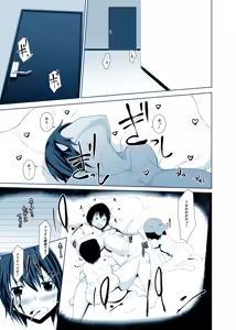 Page 9 of Dosukebe BBA vs Musuko no Tomodachi Ahegao de Hateru Ero Hitozuma - preview thumbnail