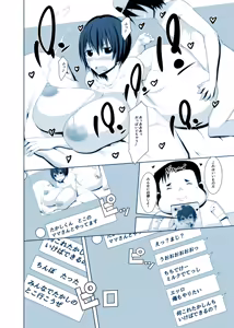Page 10 of Dosukebe BBA vs Musuko no Tomodachi Ahegao de Hateru Ero Hitozuma - preview thumbnail
