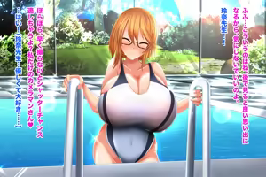 Page 13 of Bakunyuu Onee-san Reina Sensei to Pool Ryokou - preview thumbnail