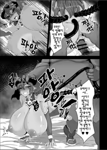 Page 15 of Zettai Fukujuu Shinra Yuugi | 절대☆복종 신라 유희 - preview thumbnail