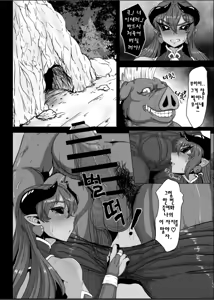 Page 8 of Zettai Fukujuu Shinra Yuugi | 절대☆복종 신라 유희 - preview thumbnail
