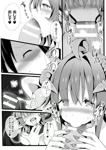 Page 29 of Bessatsu Comic Unreal Jingai Onee-san ni Yoru Amayakashi Sakusei Hen Vol. 1 - preview thumbnail