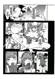 Page 6 of BB-chan no Netorase Eizou o Minagara OnaSuppo Shite Morau Hon | That Book That Assists Masturbation By Showing Netorase Footage Featuring BB-Chan - preview thumbnail