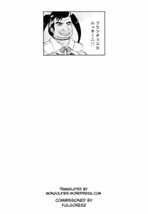 Page 22 of Energy Kyo-ka!! ~Bakunyuu JK. Gachizeme Hatsujouchuu!~ Rachel Toujou! Shoukan o Kakete Lotion Mamire no Doutei Tokumori Match!! - preview thumbnail