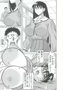 Page 16 of Kilometer 13 - preview thumbnail