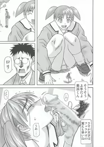 Page 20 of Kilometer 13 - preview thumbnail