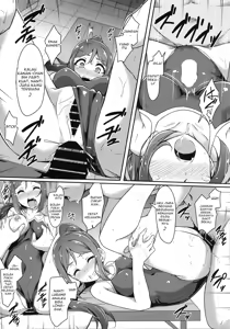 Page 21 of KANAKAN Kankan Chikan! - preview thumbnail