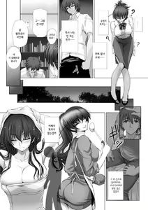 Page 19 of Taimanin Asagi 3 THE COMIC Ch.1 | 대마인 아사기 3 THE COMIC Ch.1 - preview thumbnail