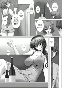 Page 20 of Taimanin Asagi 3 THE COMIC Ch.1 | 대마인 아사기 3 THE COMIC Ch.1 - preview thumbnail