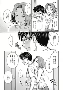 Page 113 of Kanojo no Shitagi o Nusundara... - I tried to steal her underwear... - preview thumbnail