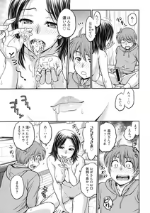 Page 13 of Kanojo no Shitagi o Nusundara... - I tried to steal her underwear... - preview thumbnail