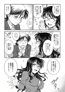 Page 149 of Kanojo no Shitagi o Nusundara... - I tried to steal her underwear... - preview thumbnail