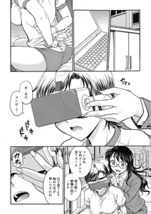 Page 150 of Kanojo no Shitagi o Nusundara... - I tried to steal her underwear... - preview thumbnail