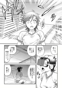 Page 151 of Kanojo no Shitagi o Nusundara... - I tried to steal her underwear... - preview thumbnail