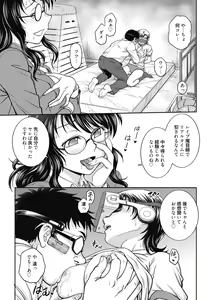 Page 153 of Kanojo no Shitagi o Nusundara... - I tried to steal her underwear... - preview thumbnail