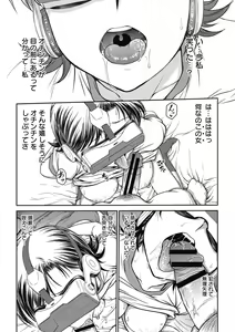 Page 155 of Kanojo no Shitagi o Nusundara... - I tried to steal her underwear... - preview thumbnail