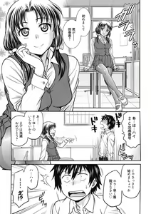 Page 167 of Kanojo no Shitagi o Nusundara... - I tried to steal her underwear... - preview thumbnail